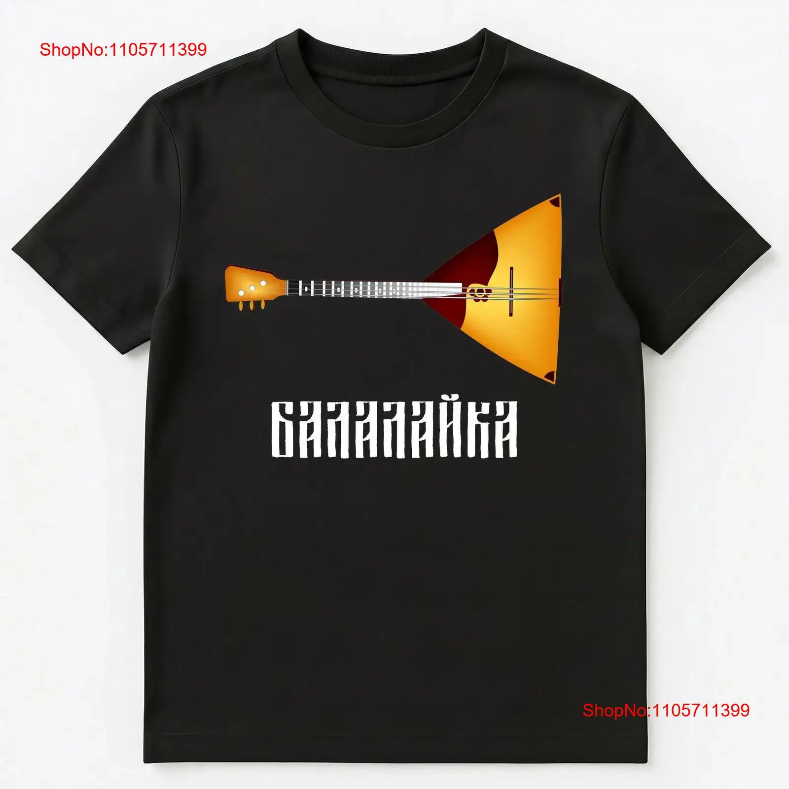 Musical Instrument Balalaika - Traditionelles russisches Musikinstrument Balalaika T-Shirt mit