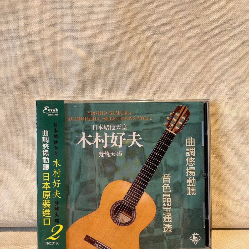 Kimura Yoshio Japanischer Gita – Musical Instrument Guitar Bewertung und Preis
